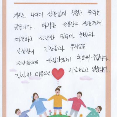 인플란트치과 어떠셨나요?