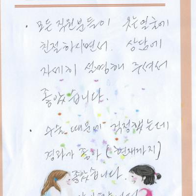 인플란트치과 어떠셨나요?